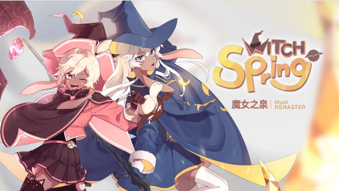 【手游推荐】《魔女之泉4ⅴ2.11》直装完整版+mod版游戏攻略_手游下载 第5张 【手游推荐】《魔女之泉4ⅴ2.11》直装完整版+mod版游戏攻略_手游下载 第5张