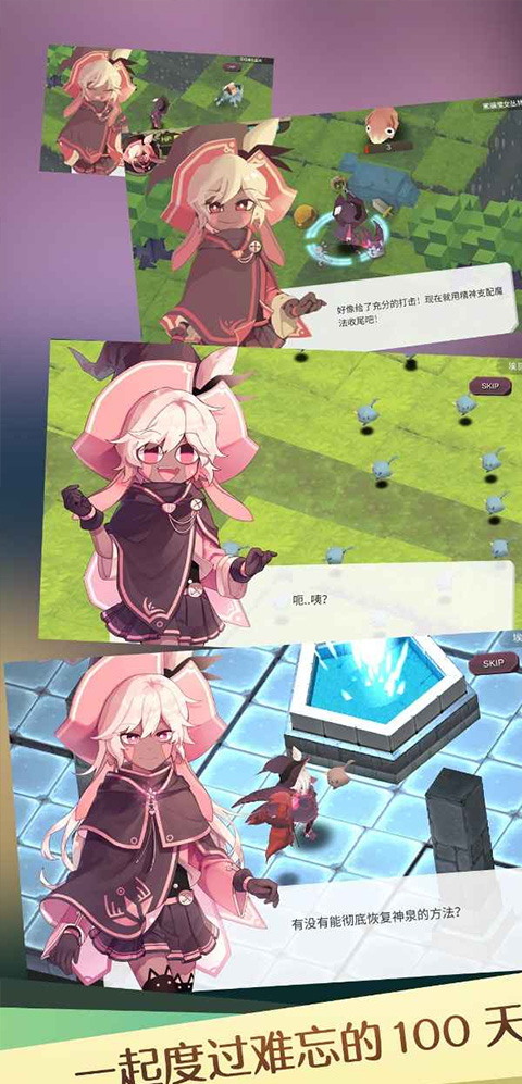 【手游推荐】《魔女之泉4ⅴ2.11》直装完整版+mod版游戏攻略_手游下载 第6张 【手游推荐】《魔女之泉4ⅴ2.11》直装完整版+mod版游戏攻略_手游下载 第6张