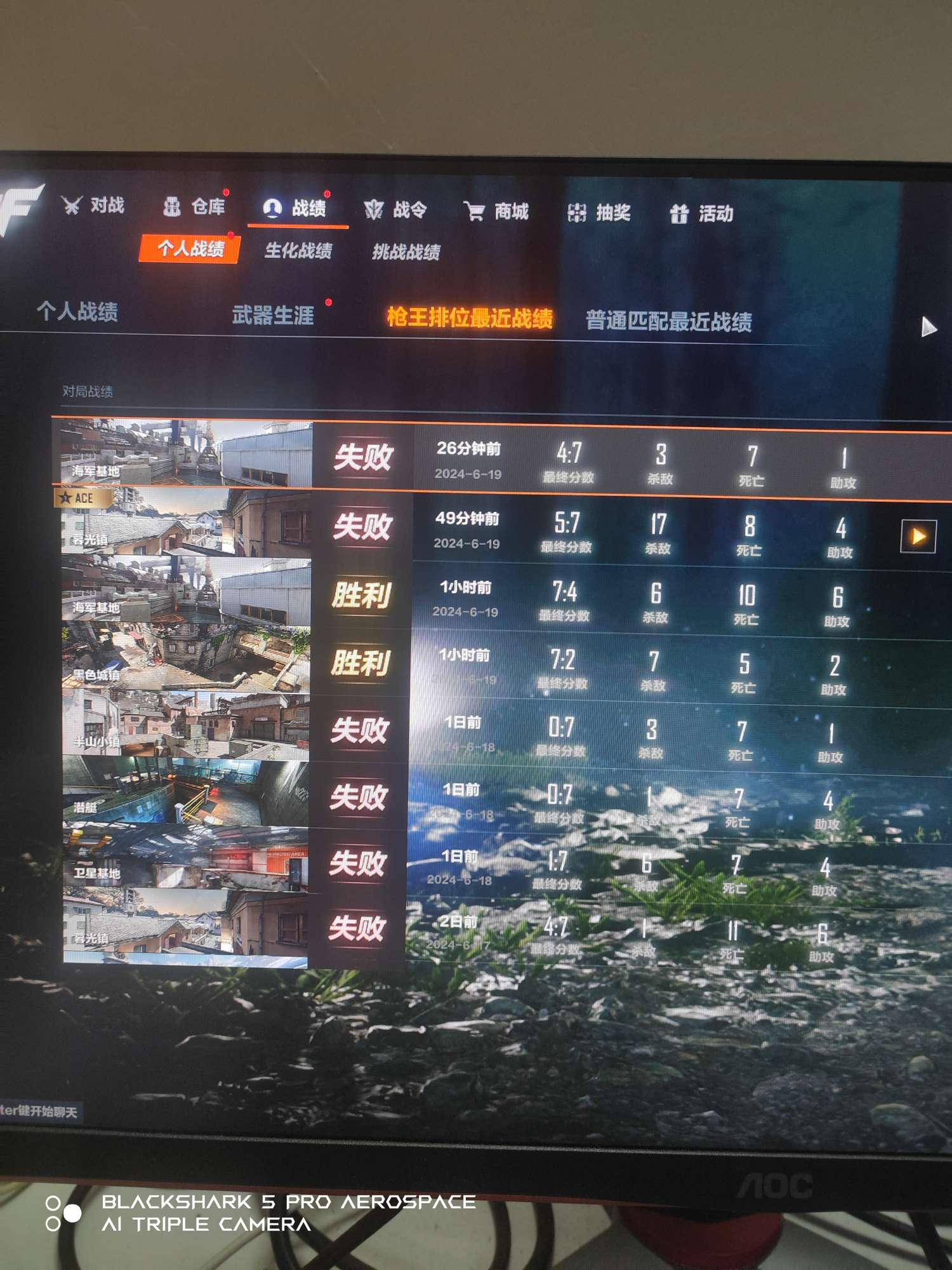 【闲聊】HD游戏攻略_手游下载  第2张