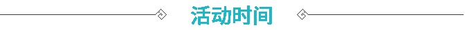 【活动】【未开启】穿越火线集字大赛游戏攻略_手游下载 第5张 【活动】【未开启】穿越火线集字大赛游戏攻略_手游下载 第5张