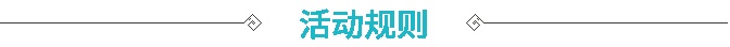 【活动】【未开启】穿越火线集字大赛游戏攻略_手游下载 第4张 【活动】【未开启】穿越火线集字大赛游戏攻略_手游下载 第4张