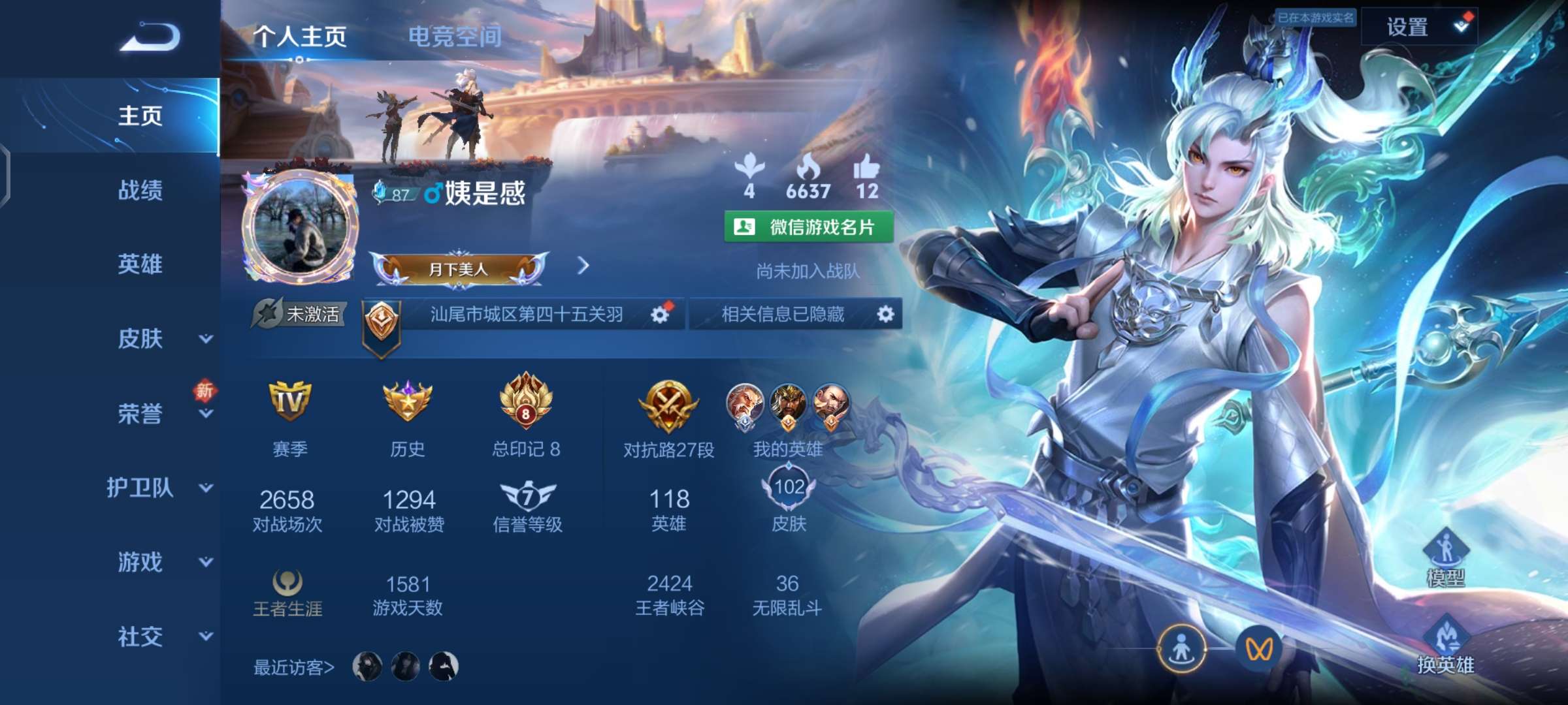 有一起玩的小姐姐吗（微信区）游戏攻略_手游下载  第1张