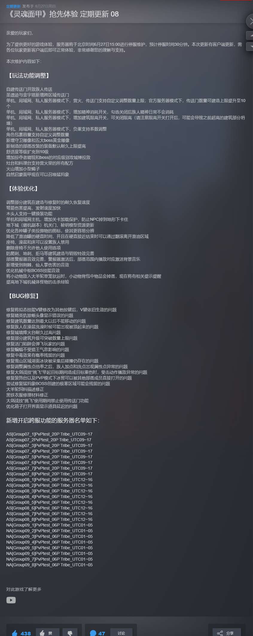 【端游推荐】灵魂面甲 v0.1.8 中文 单机+联机游戏攻略_手游下载 第2张 【端游推荐】灵魂面甲 v0.1.8 中文 单机+联机游戏攻略_手游下载 第2张