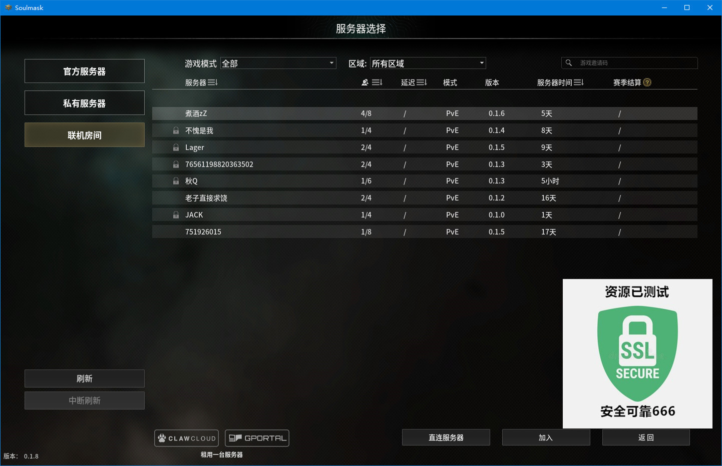 【端游推荐】灵魂面甲 v0.1.8 中文 单机+联机游戏攻略_手游下载 第5张 【端游推荐】灵魂面甲 v0.1.8 中文 单机+联机游戏攻略_手游下载 第5张