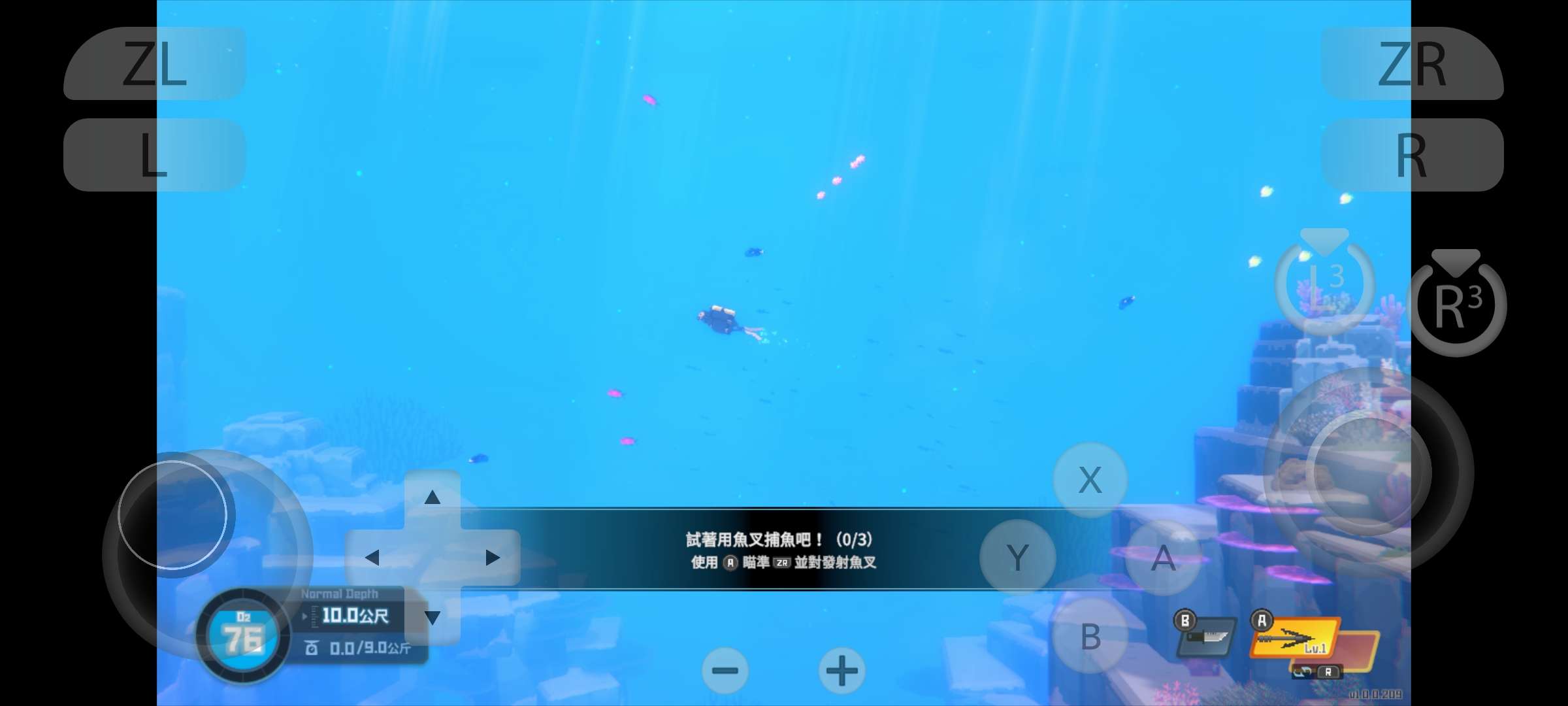 【手机/PC双端】潜水员戴夫,最新版❗游戏攻略_手游下载 第5张 【手机/PC双端】潜水员戴夫,最新版❗游戏攻略_手游下载 第5张