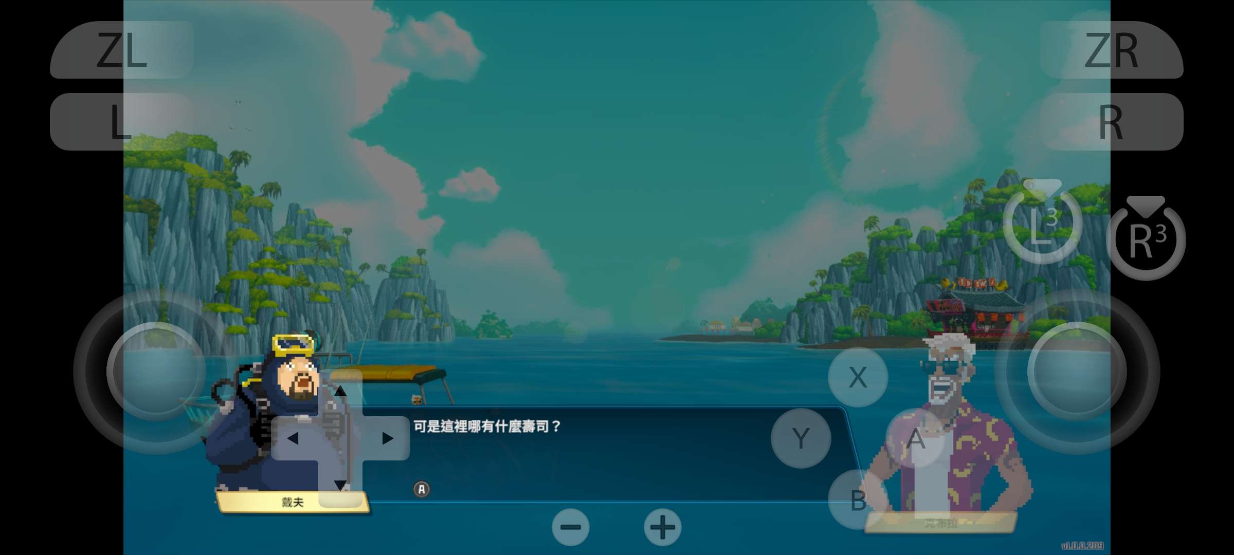 【手机/PC双端】潜水员戴夫,最新版❗游戏攻略_手游下载 第6张 【手机/PC双端】潜水员戴夫,最新版❗游戏攻略_手游下载 第6张