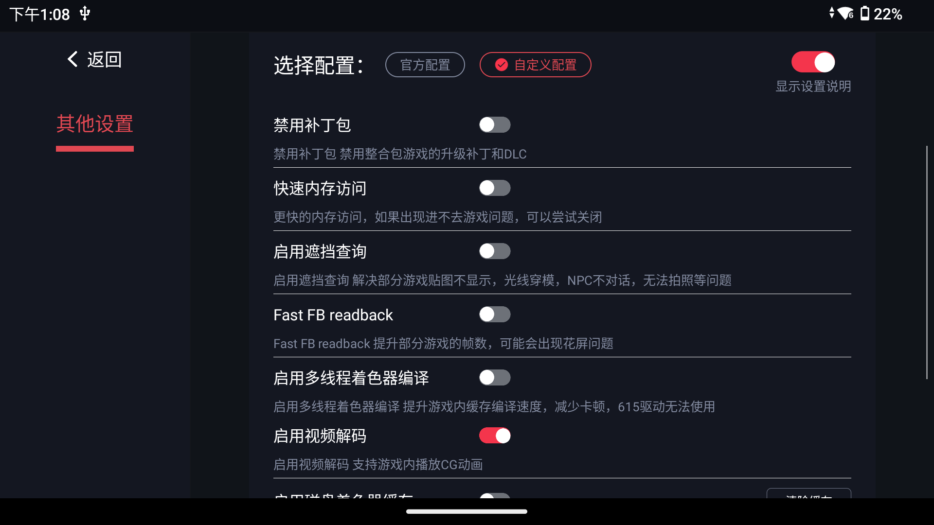 【安卓+PC】奇亚 |本体+1.1升补，开放世界新游戏游戏攻略_手游下载  第9张