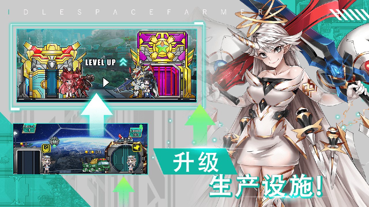 【手游推荐】太空农夫 v1.10.5游戏攻略_手游下载 第2张 【手游推荐】太空农夫 v1.10.5游戏攻略_手游下载 第2张