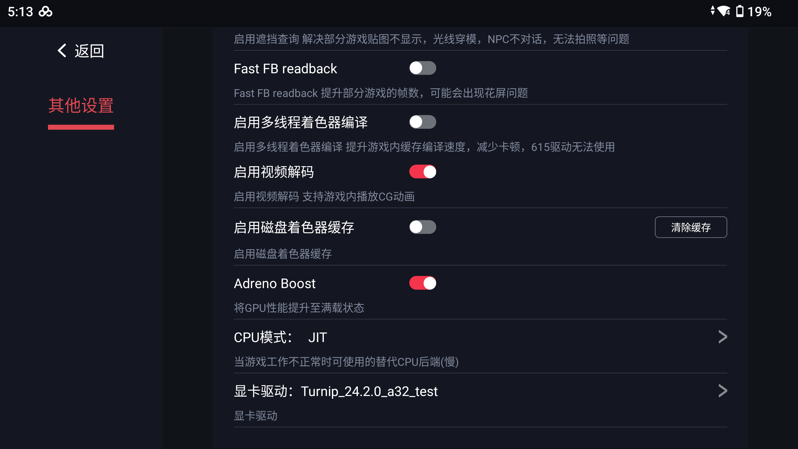 【安卓+PC】捉鬼敢死队 灵魂释放|官方中文|+1.9.0升补游戏攻略_手游下载 第9张 【安卓+PC】捉鬼敢死队 灵魂释放|官方中文|+1.9.0升补游戏攻略_手游下载 第9张
