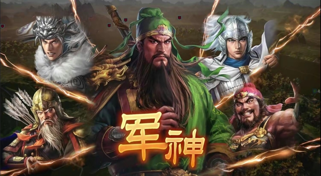 【端游推荐】:三国志14(威力加强版)游戏攻略_手游下载 第2张 【端游推荐】:三国志14(威力加强版)游戏攻略_手游下载 第2张