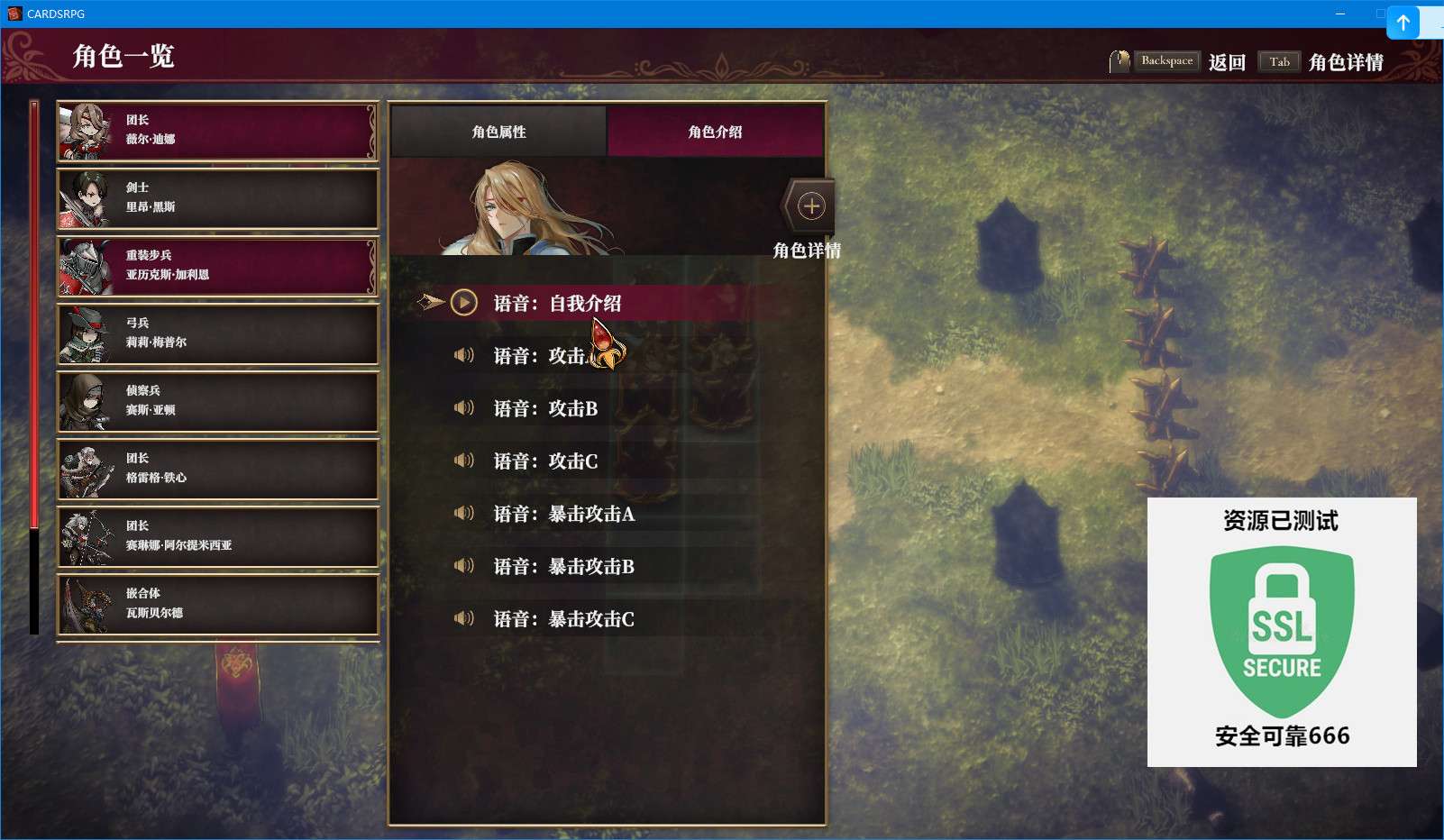 【端游推荐】雾隐战记 v2024.06.27 豪华中文版游戏攻略_手游下载 第5张 【端游推荐】雾隐战记 v2024.06.27 豪华中文版游戏攻略_手游下载 第5张