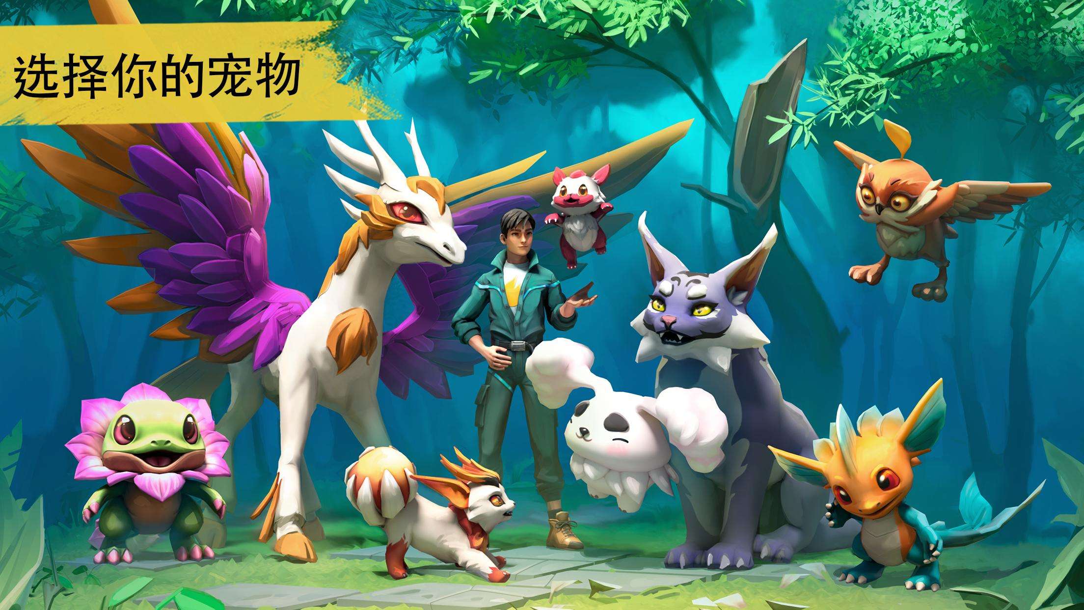 【手游推荐】幻兽帕金 v0.4.1游戏攻略_手游下载 第1张 【手游推荐】幻兽帕金 v0.4.1游戏攻略_手游下载 第1张