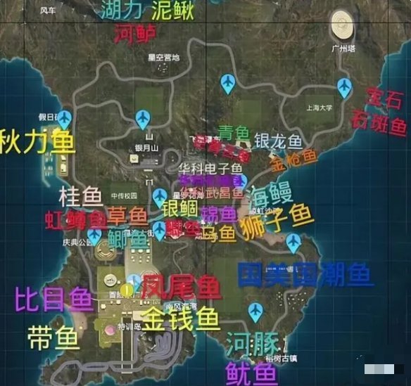 【攻略】和平精英钓鱼地点分布？游戏攻略_手游下载  第1张