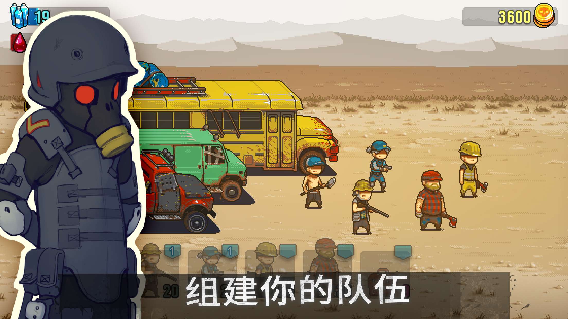 【手游推荐】死亡突围:僵尸战争 V4.0.3游戏攻略_手游下载 第3张 【手游推荐】死亡突围:僵尸战争 V4.0.3游戏攻略_手游下载 第3张