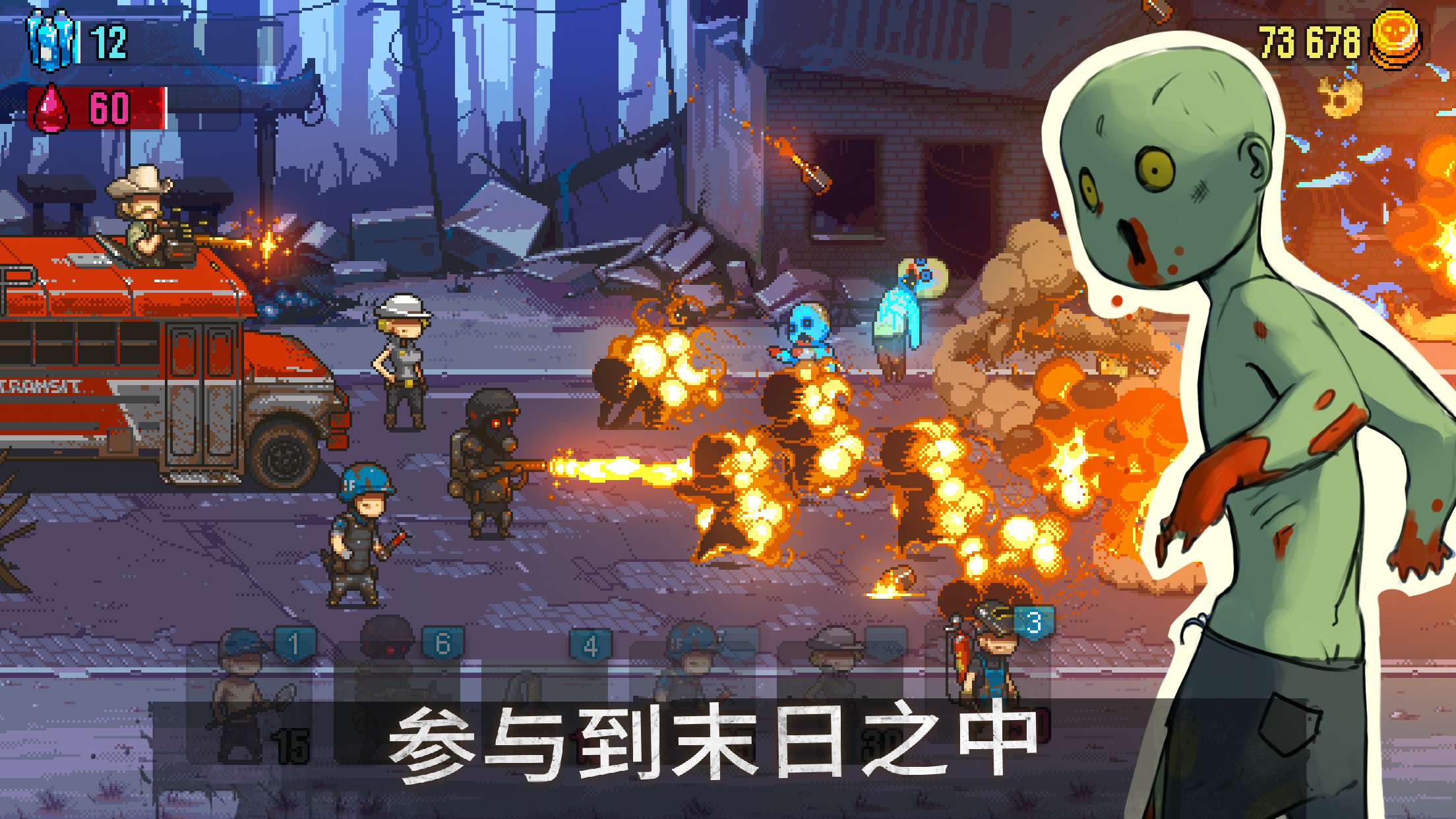 【手游推荐】死亡突围:僵尸战争 V4.0.3游戏攻略_手游下载 第4张 【手游推荐】死亡突围:僵尸战争 V4.0.3游戏攻略_手游下载 第4张