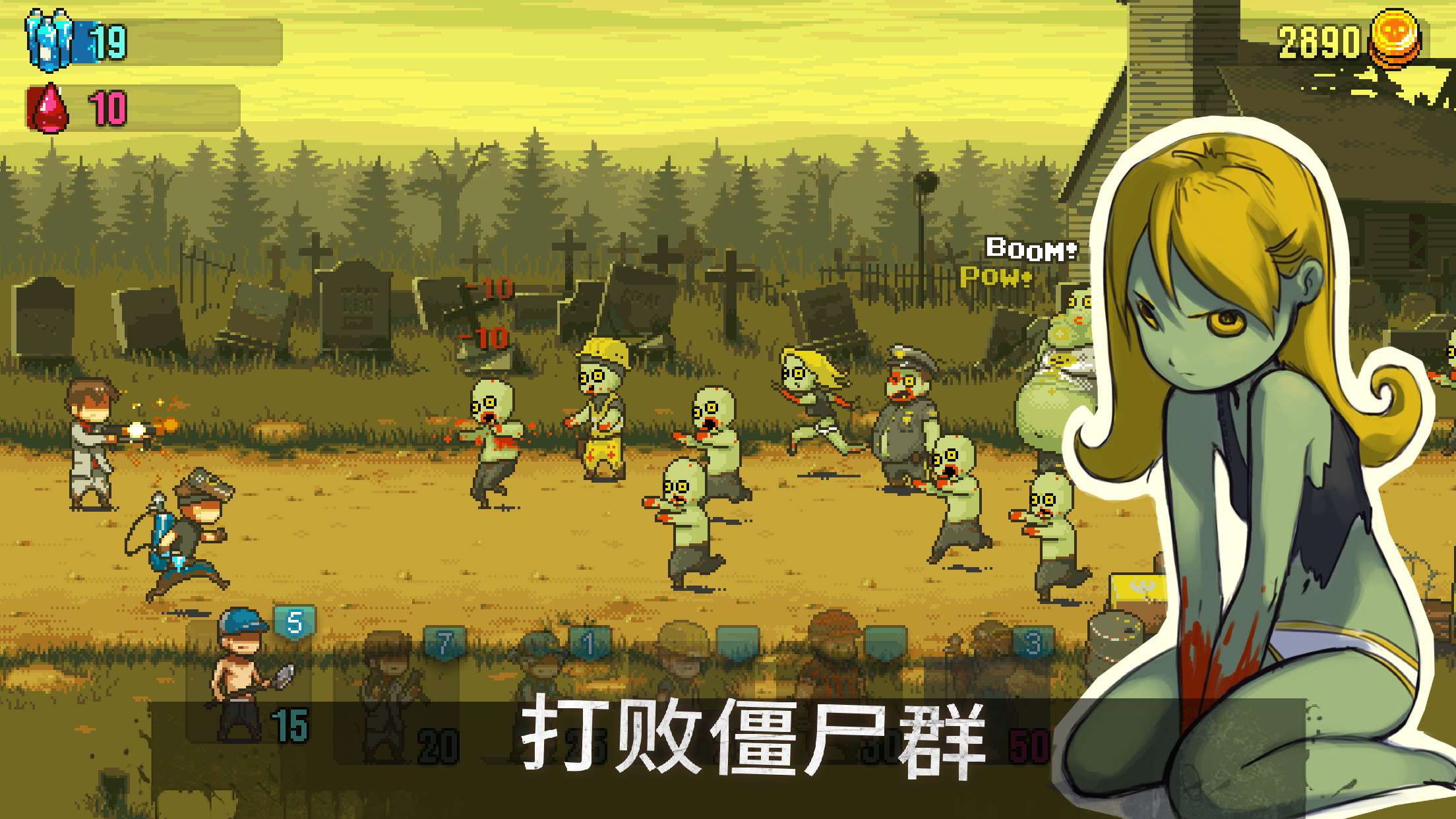 【手游推荐】死亡突围:僵尸战争 V4.0.3游戏攻略_手游下载 第2张 【手游推荐】死亡突围:僵尸战争 V4.0.3游戏攻略_手游下载 第2张