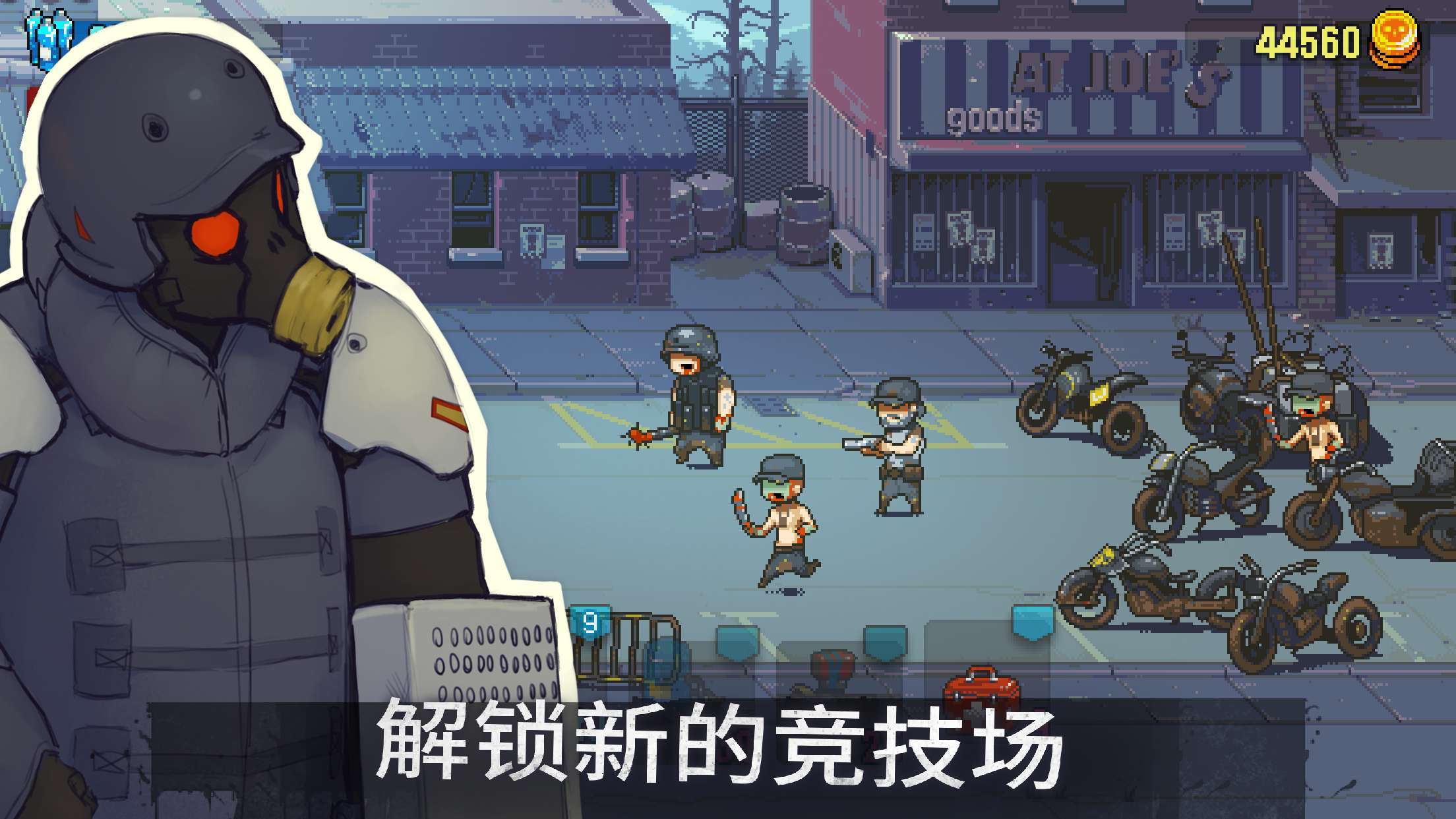 【手游推荐】死亡突围:僵尸战争 V4.0.3游戏攻略_手游下载 第6张 【手游推荐】死亡突围:僵尸战争 V4.0.3游戏攻略_手游下载 第6张