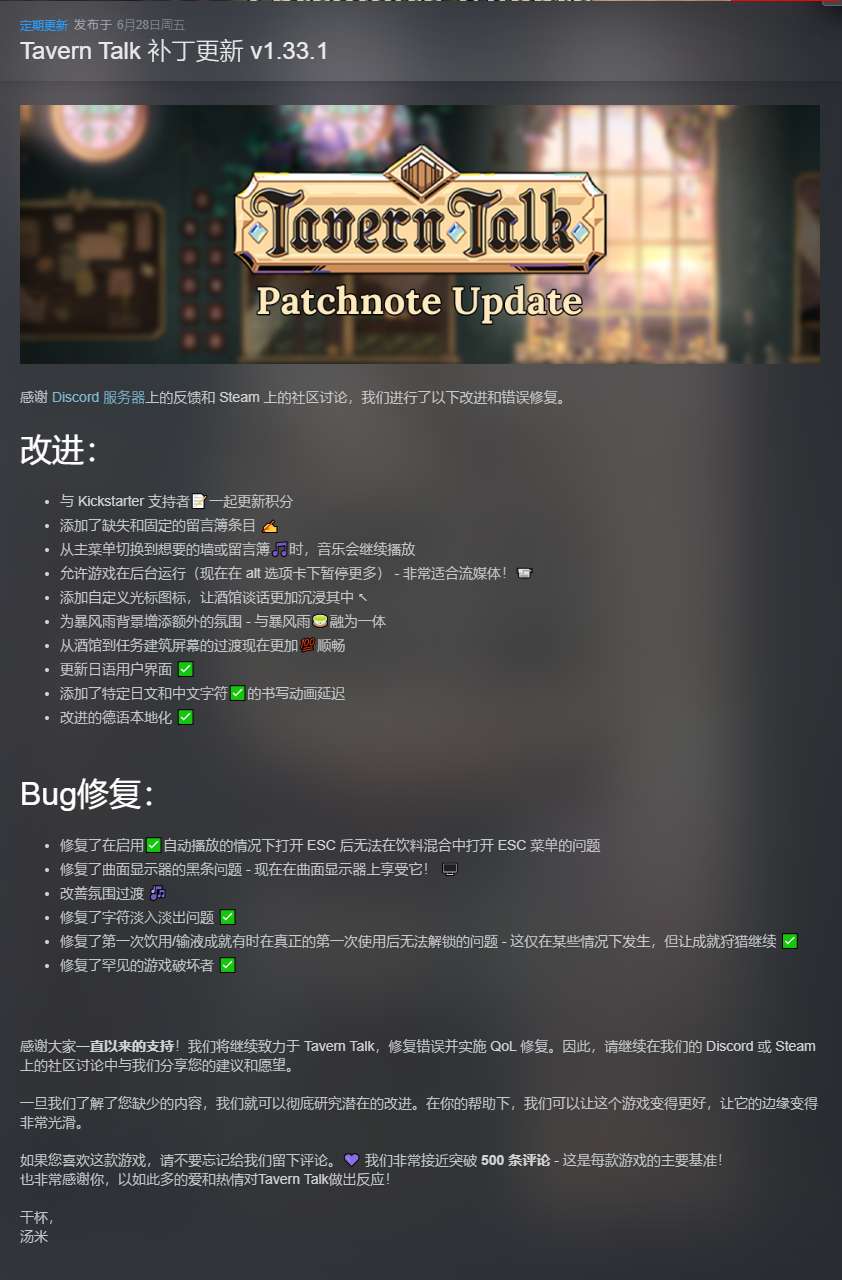 【端游推荐】魔饮心语 v1.33.1 中文(解压即玩)游戏攻略_手游下载 第2张 【端游推荐】魔饮心语 v1.33.1 中文(解压即玩)游戏攻略_手游下载 第2张