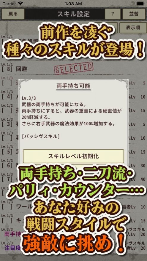 【骑士与龙3(汉化版)】游戏攻略_手游下载 第5张 【骑士与龙3(汉化版)】游戏攻略_手游下载 第5张