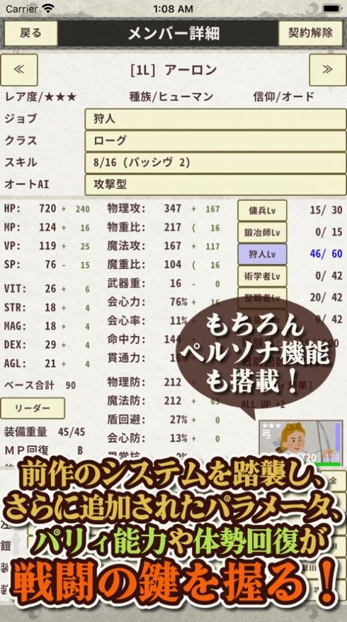 【骑士与龙3(汉化版)】游戏攻略_手游下载 第4张 【骑士与龙3(汉化版)】游戏攻略_手游下载 第4张