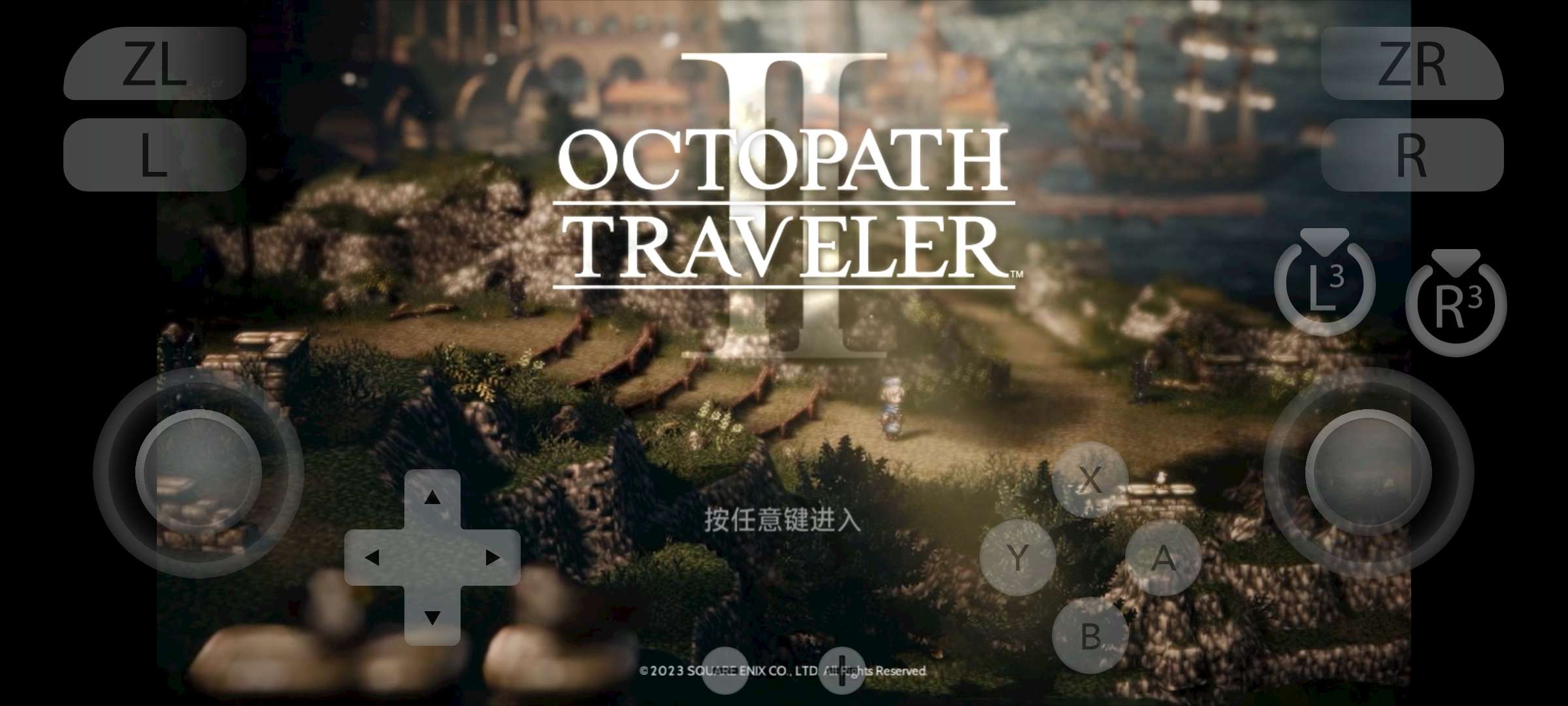 【手机/PC双端】八方旅人2+1典藏版游戏攻略_手游下载 第4张 【手机/PC双端】八方旅人2+1典藏版游戏攻略_手游下载 第4张