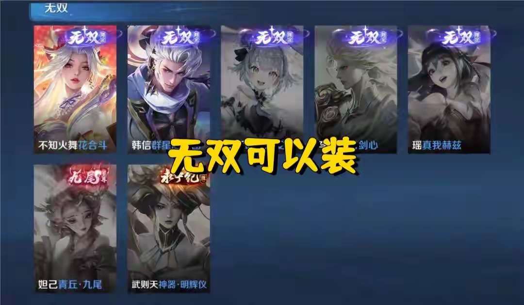 【资讯】火舞无双上架一天,销量突破百万,为何会玩率和购买率差距这游戏攻略_手游下载 第2张 【资讯】火舞无双上架一天,销量突破百万,为何会玩率和购买率差距这游戏攻略_手游下载 第2张