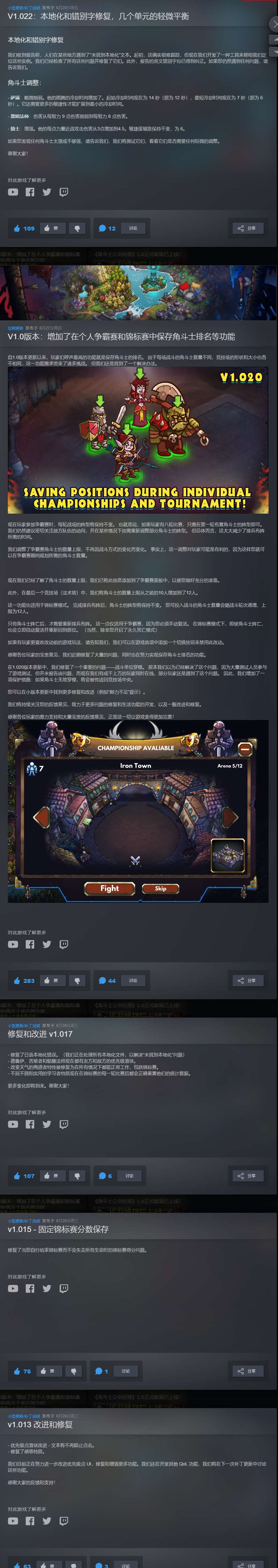 【端游推荐】角斗士公会经理 v1.022 正式中文版游戏攻略_手游下载 第2张 【端游推荐】角斗士公会经理 v1.022 正式中文版游戏攻略_手游下载 第2张