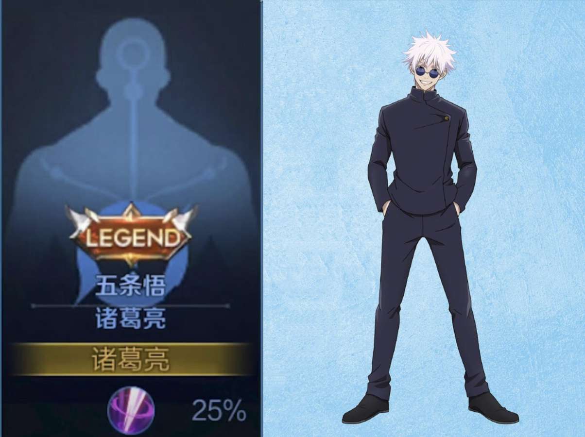 【资讯】王者联动咒术回战游戏攻略_手游下载  第1张
