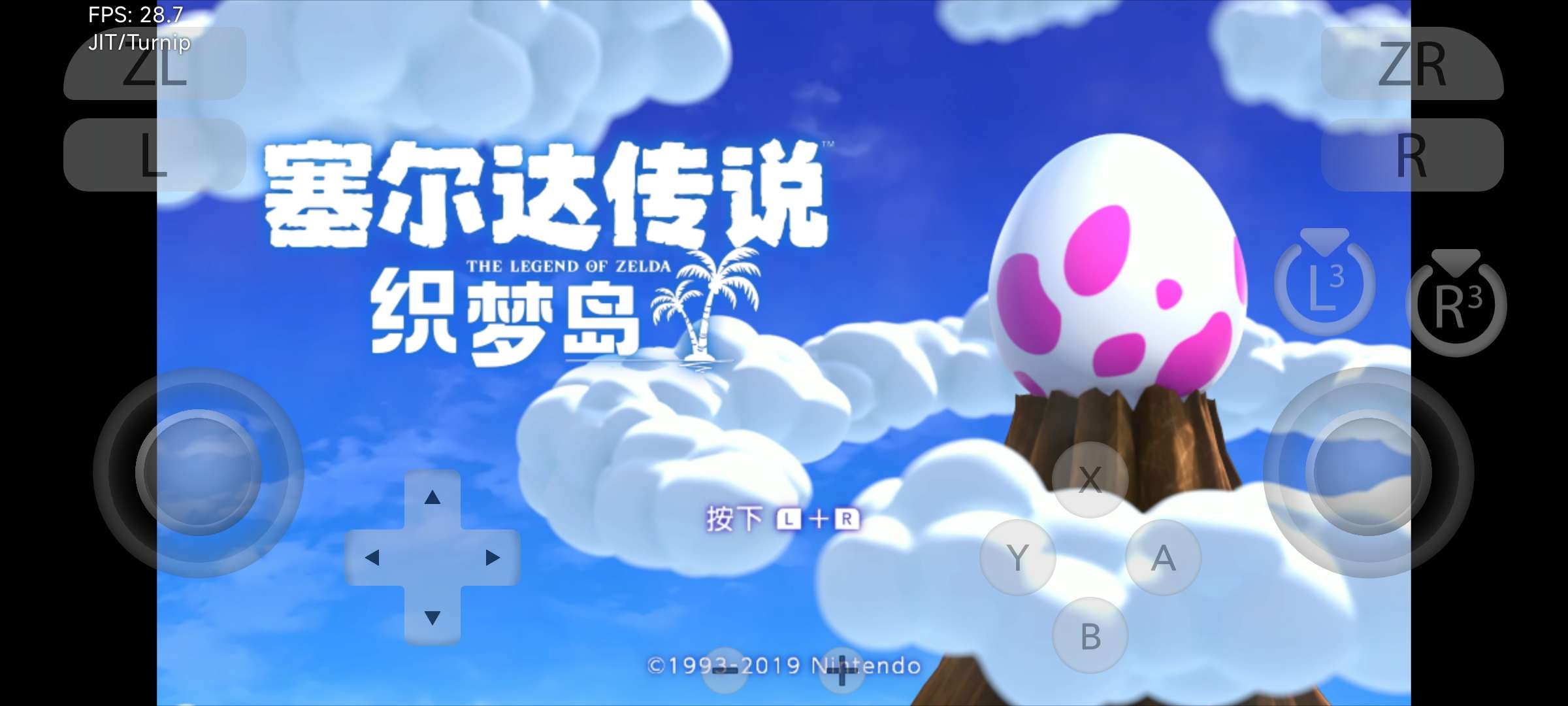 【手机/PC双端】塞尔达传说:织梦岛,附带金手指❗游戏攻略_手游下载 第5张 【手机/PC双端】塞尔达传说:织梦岛,附带金手指❗游戏攻略_手游下载 第5张
