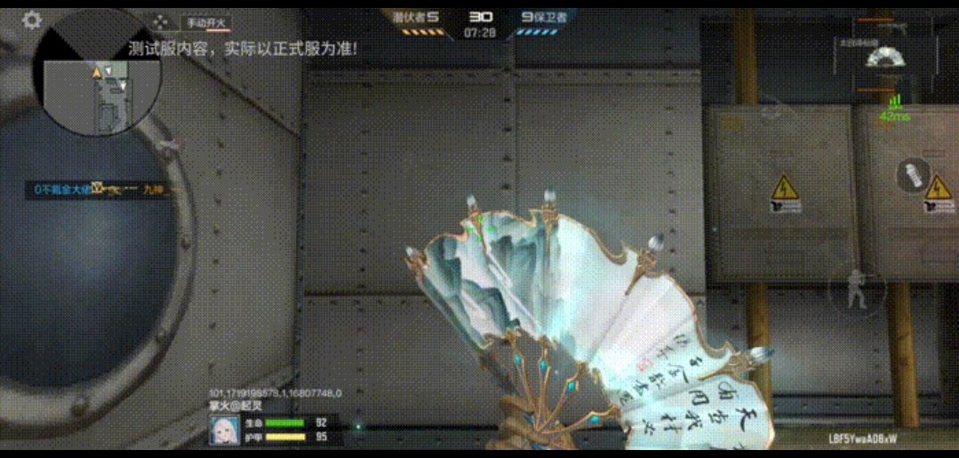 【资讯】扶摇直上九万里,太白诗仙扇颜值爆表!游戏攻略_手游下载 第4张 【资讯】扶摇直上九万里,太白诗仙扇颜值爆表!游戏攻略_手游下载 第4张
