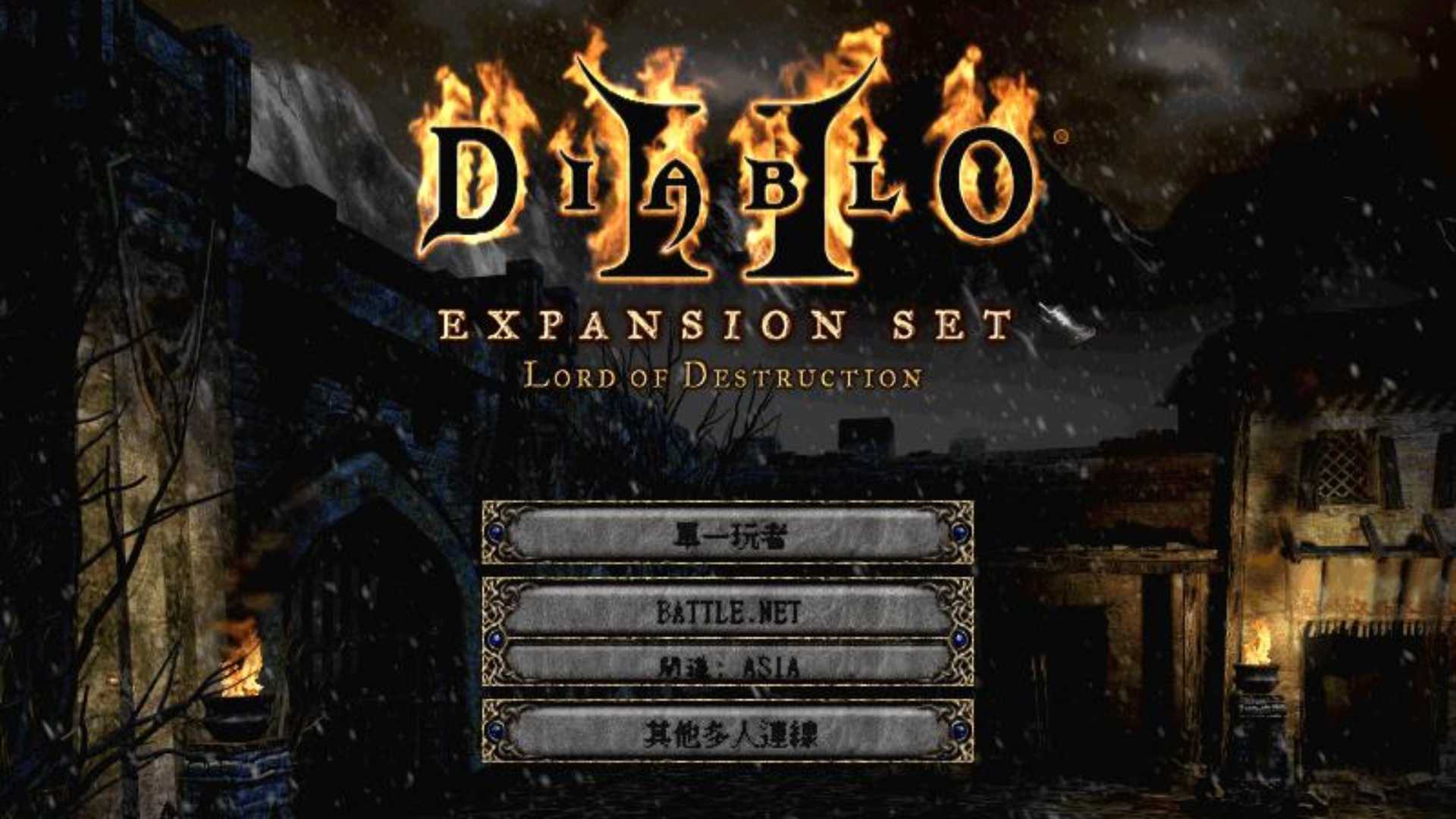 【手机/PC双端】暗黑破坏神2,高清珍藏直装版❗游戏攻略_手游下载 第4张 【手机/PC双端】暗黑破坏神2,高清珍藏直装版❗游戏攻略_手游下载 第4张