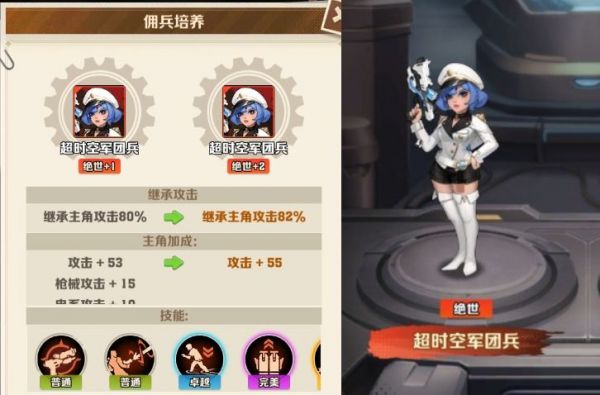 【游戏攻略】向僵尸开炮157关海域雾礁闯关攻略游戏攻略_手游下载 第4张 【游戏攻略】向僵尸开炮157关海域雾礁闯关攻略游戏攻略_手游下载 第4张