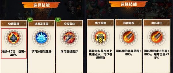 【游戏攻略】向僵尸开炮157关海域雾礁闯关攻略游戏攻略_手游下载 第3张 【游戏攻略】向僵尸开炮157关海域雾礁闯关攻略游戏攻略_手游下载 第3张