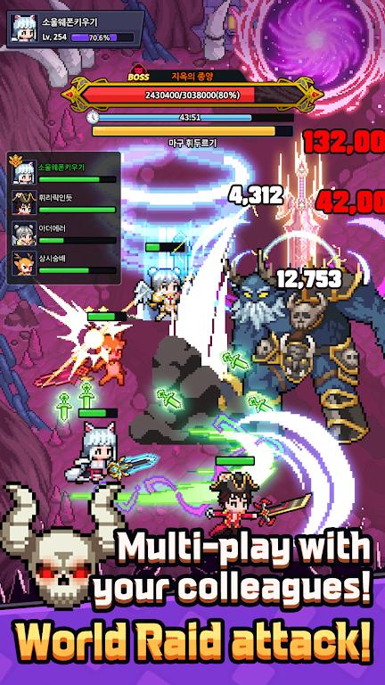 【手游推荐】【青帝定制】神造靈魂武器.ver.1.2.1游戏攻略_手游下载  第1张