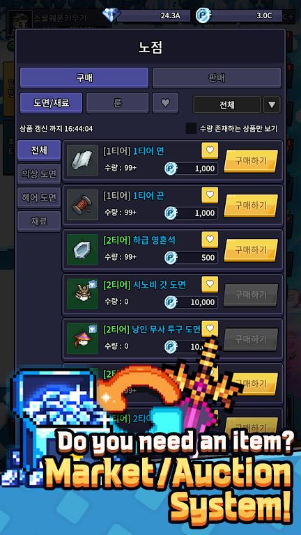 【手游推荐】【青帝定制】神造靈魂武器.ver.1.2.1游戏攻略_手游下载  第3张