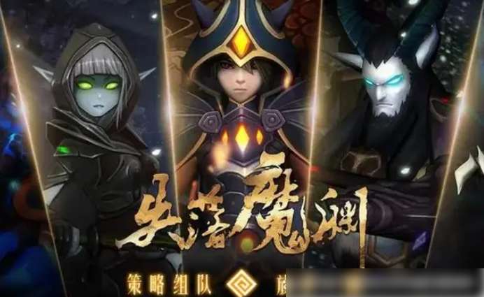 【游戏攻略】失落魔渊最强角色 失落魔渊最强角色推荐一览游戏攻略_手游下载 第2张 【游戏攻略】失落魔渊最强角色 失落魔渊最强角色推荐一览游戏攻略_手游下载 第2张