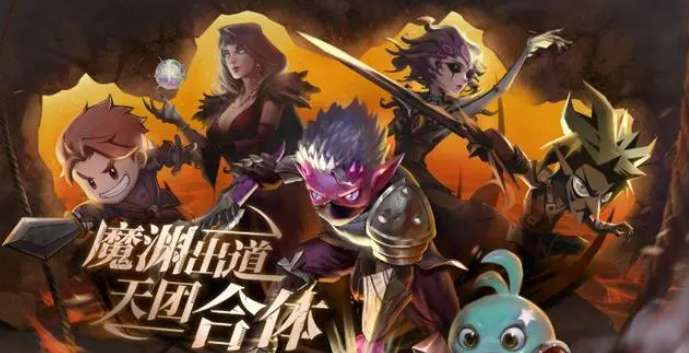 【游戏攻略】失落魔渊最强角色 失落魔渊最强角色推荐一览游戏攻略_手游下载 第1张 【游戏攻略】失落魔渊最强角色 失落魔渊最强角色推荐一览游戏攻略_手游下载 第1张