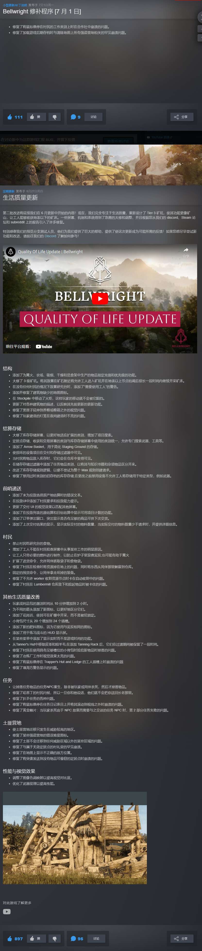【端游推荐】颂钟长鸣 v2024.07.01 中文(解压即玩)游戏攻略_手游下载 第2张 【端游推荐】颂钟长鸣 v2024.07.01 中文(解压即玩)游戏攻略_手游下载 第2张