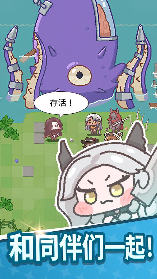 【手游推荐】那末世.ver.2.9.0游戏攻略_手游下载 第5张 【手游推荐】那末世.ver.2.9.0游戏攻略_手游下载 第5张