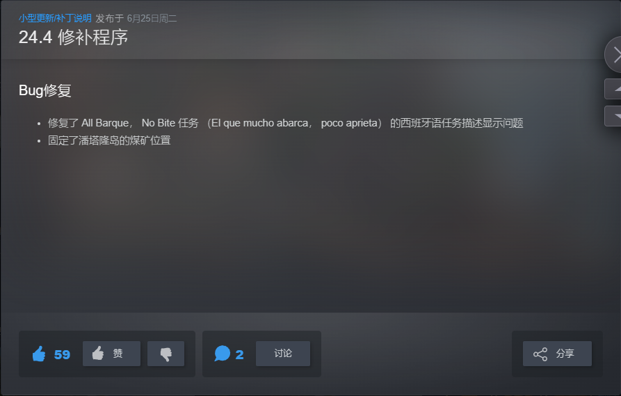 【端游推荐】海盗共和国 v0.24.4 中文版游戏攻略_手游下载 第2张 【端游推荐】海盗共和国 v0.24.4 中文版游戏攻略_手游下载 第2张