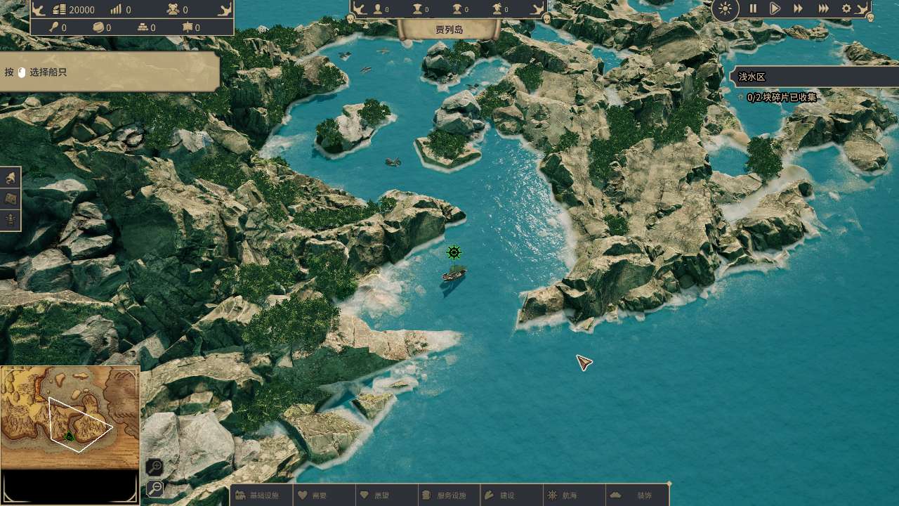 【端游推荐】海盗共和国 v0.24.4 中文版游戏攻略_手游下载 第5张 【端游推荐】海盗共和国 v0.24.4 中文版游戏攻略_手游下载 第5张