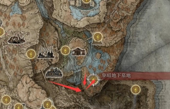 【快爆攻略】《艾尔登法环》驱暗地下墓地位置游戏攻略_手游下载 第1张 【快爆攻略】《艾尔登法环》驱暗地下墓地位置游戏攻略_手游下载 第1张