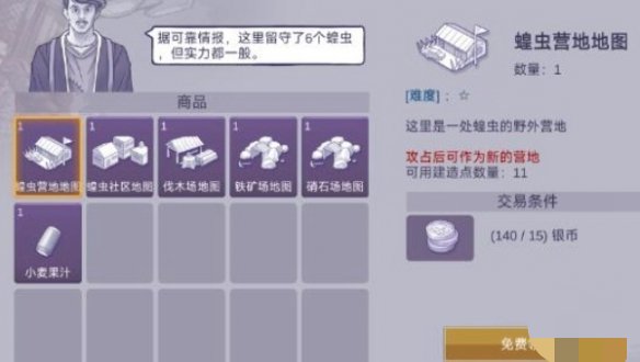 【快爆攻略】阿瑞斯病毒2黄三炮速通攻略游戏攻略_手游下载 第1张 【快爆攻略】阿瑞斯病毒2黄三炮速通攻略游戏攻略_手游下载 第1张