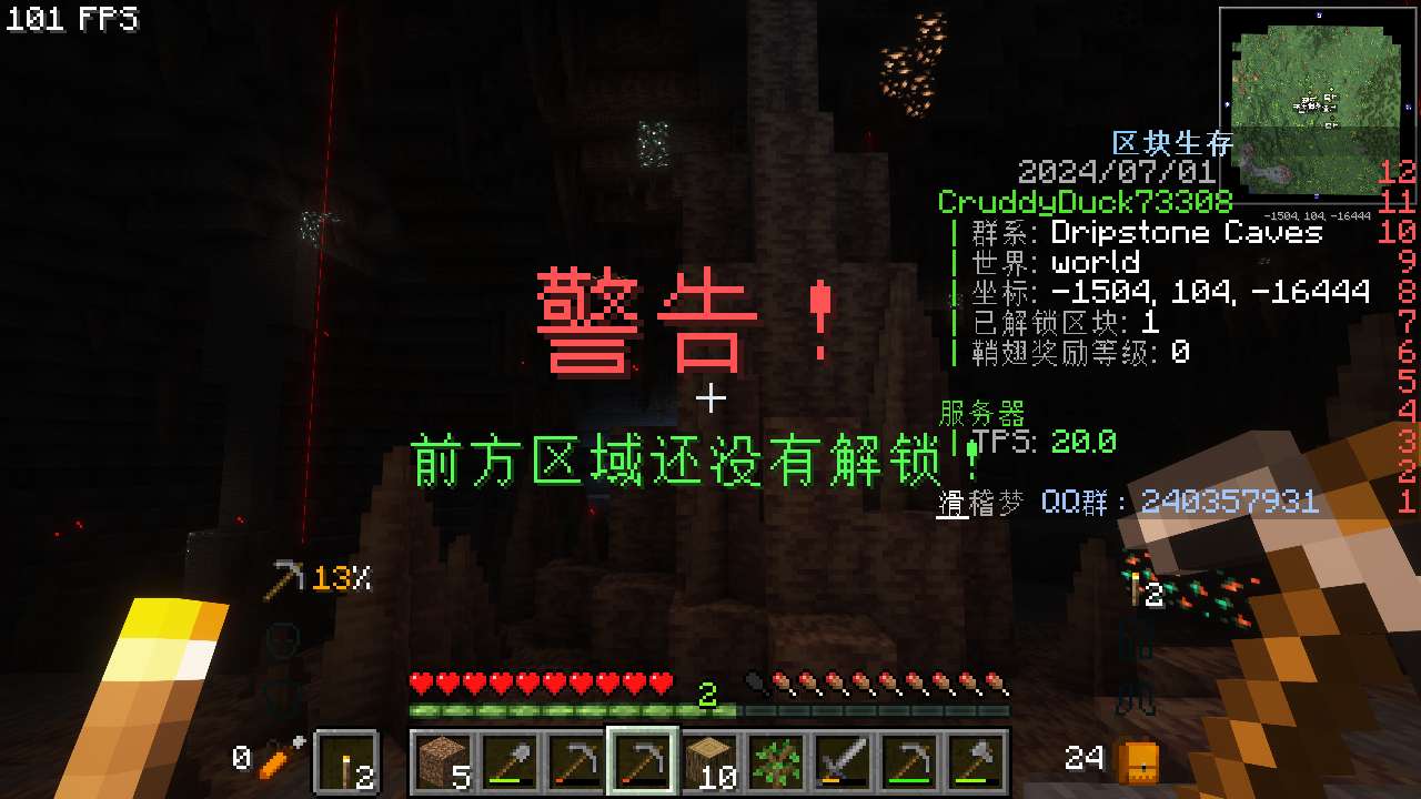 【服务器】滑稽梦-区块生存(🐔械动力)困难生存游戏攻略_手游下载 第2张 【服务器】滑稽梦-区块生存(🐔械动力)困难生存游戏攻略_手游下载 第2张