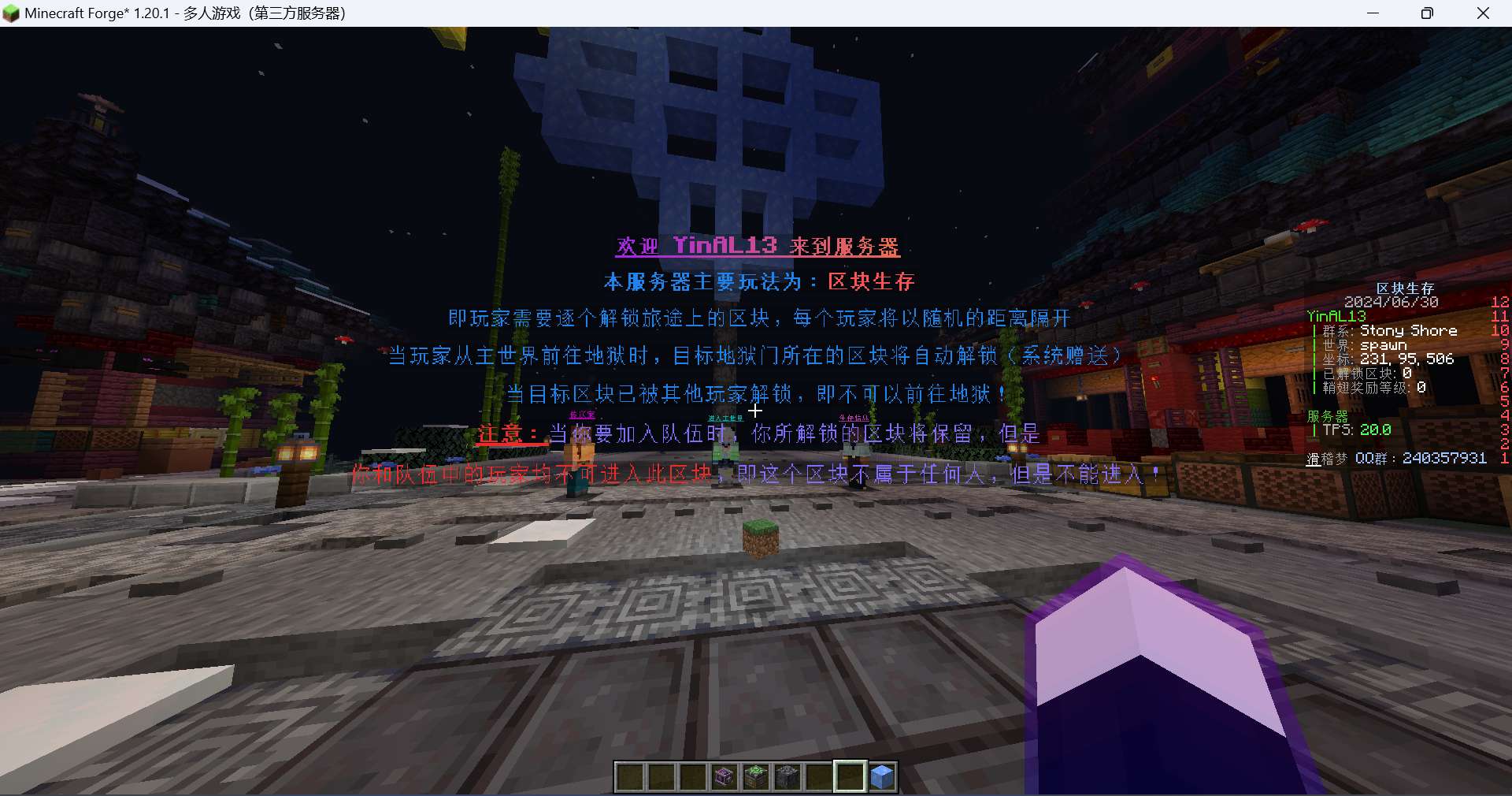 【服务器】滑稽梦-区块生存(🐔械动力)困难生存游戏攻略_手游下载 第6张 【服务器】滑稽梦-区块生存(🐔械动力)困难生存游戏攻略_手游下载 第6张