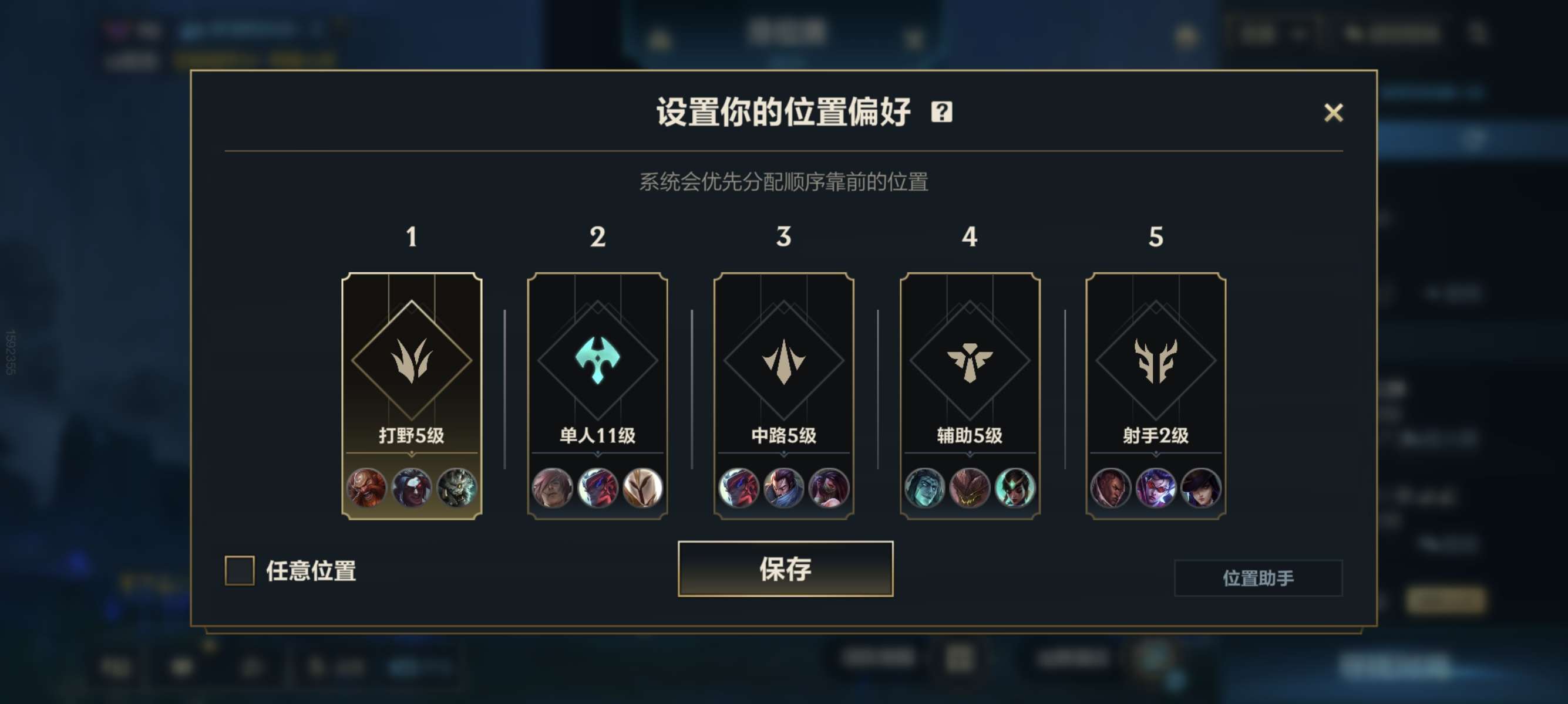 【交流】随便找点人一起玩v区游戏攻略_手游下载  第2张