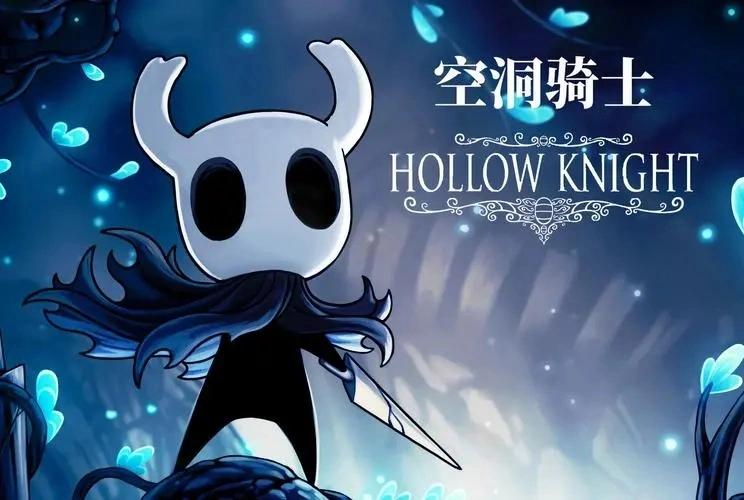 【端游推荐】《空洞骑士》众神与梦魇+全DLC 中文豪华版游戏攻略_手游下载 第3张 【端游推荐】《空洞骑士》众神与梦魇+全DLC 中文豪华版游戏攻略_手游下载 第3张