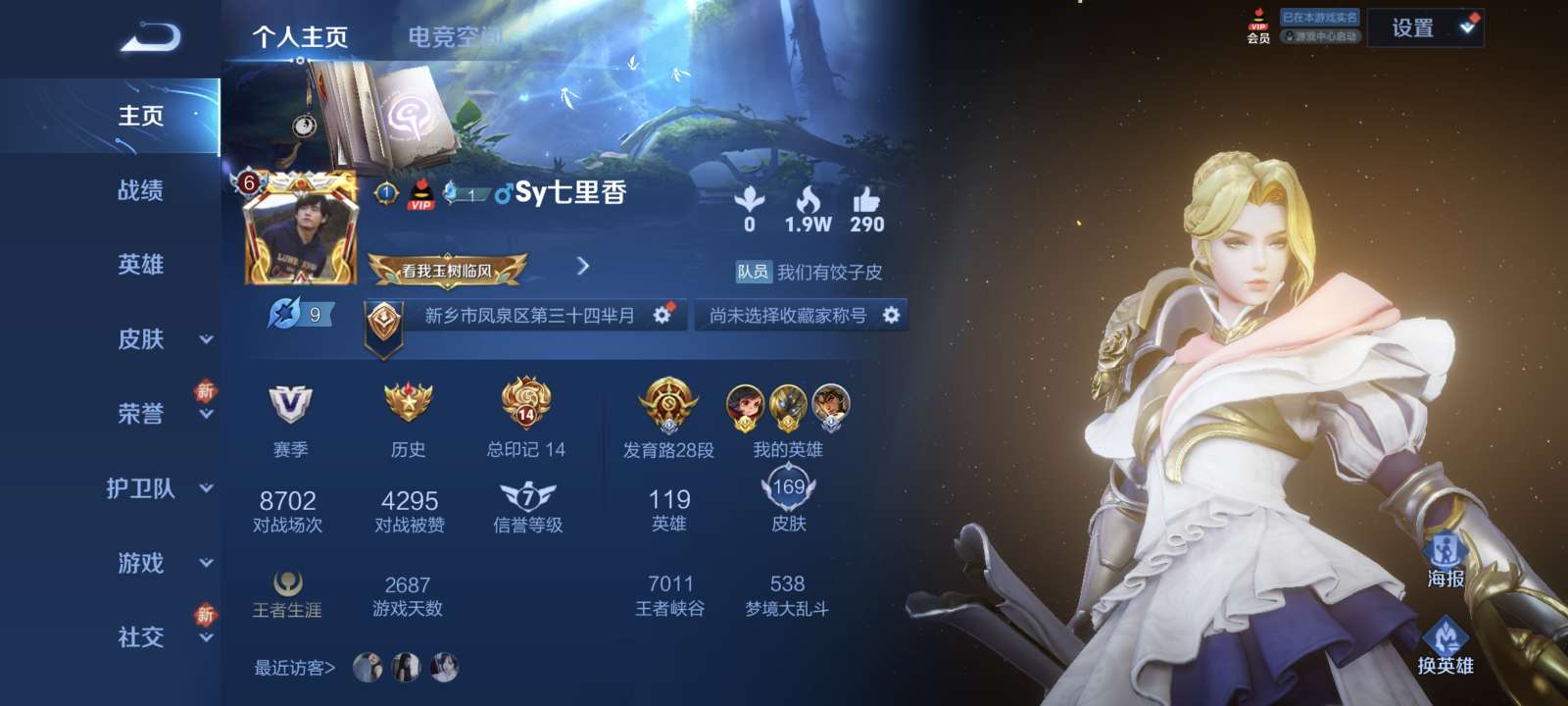 感觉现在不会玩了游戏攻略_手游下载  第1张