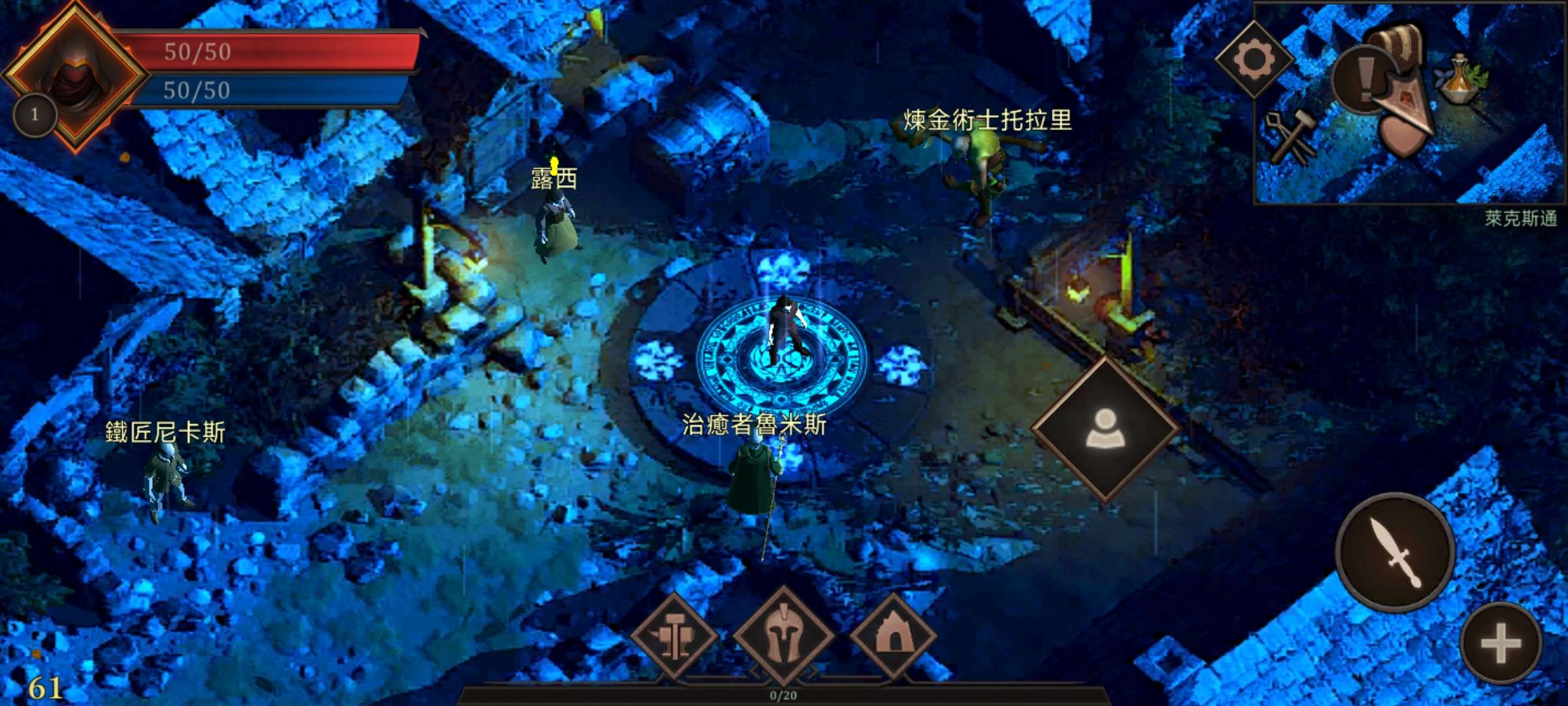【手游推荐】复仇RPG游戏攻略_手游下载 第8张 【手游推荐】复仇RPG游戏攻略_手游下载 第8张