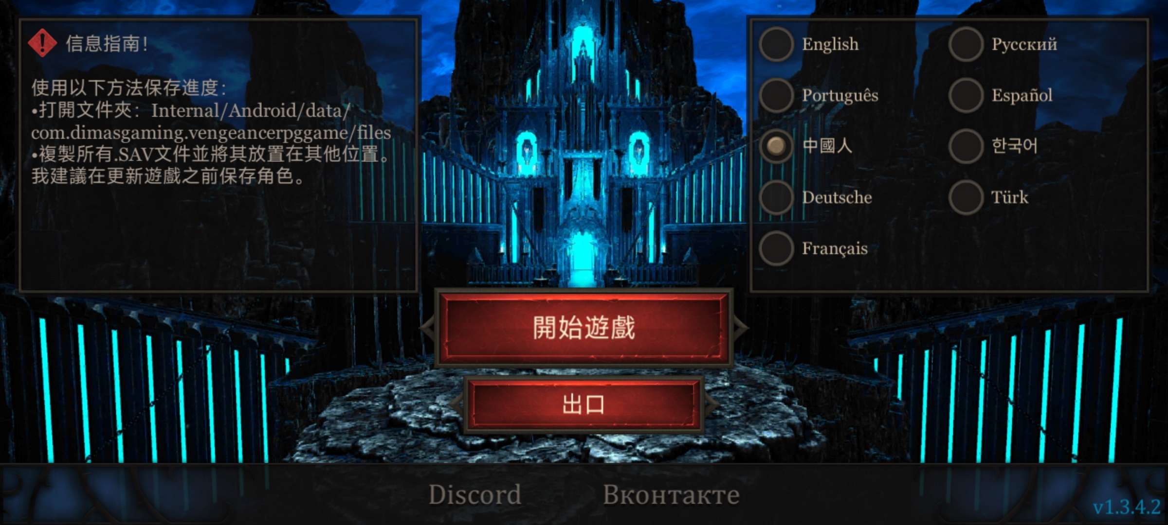 【手游推荐】复仇RPG游戏攻略_手游下载 第9张 【手游推荐】复仇RPG游戏攻略_手游下载 第9张